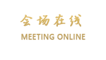 威海海兴大酒店